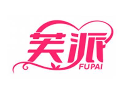 芙派FUPAI