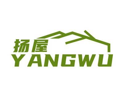 扬屋YANGWU