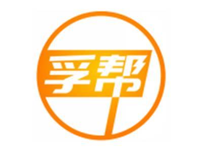孚帮