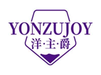 洋主爵YONZUJOY