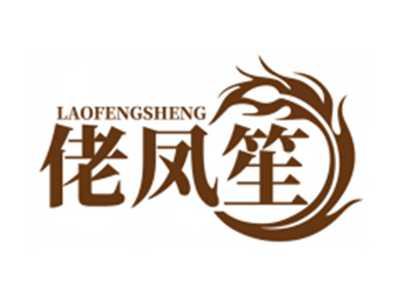 佬凤笙LAOFENGSHENG