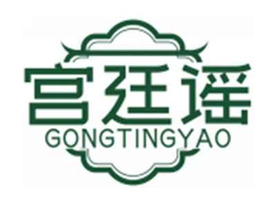 宫廷谣GONGTINGYAO