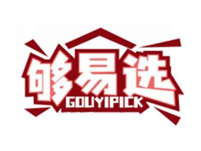 够易选GOUYIPICK