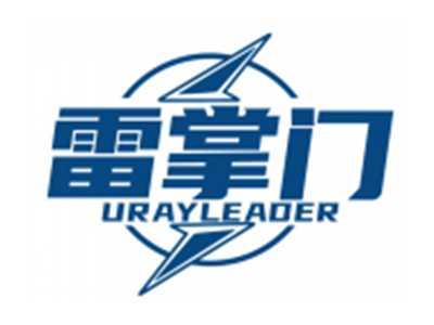 雷掌门URAYLEADER