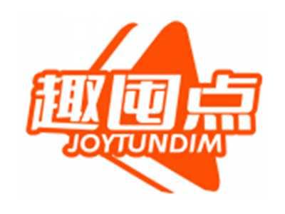 趣囤点JOYTUNDIM