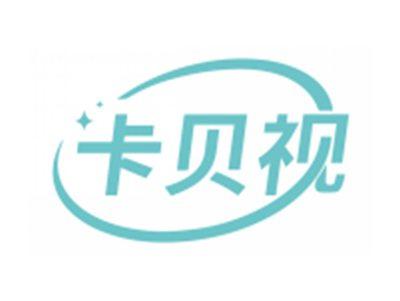 卡贝视
