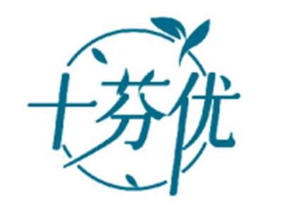 十芬优