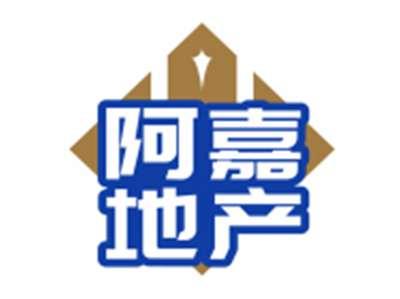 阿嘉地产