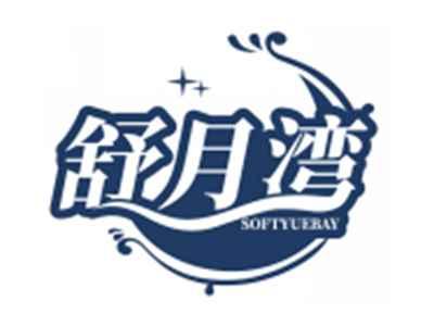 舒月湾SOFTYUEBAY