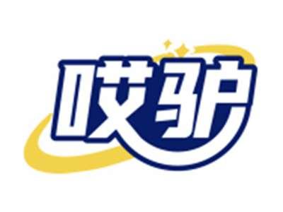 哎驴
