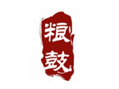 粮鼓