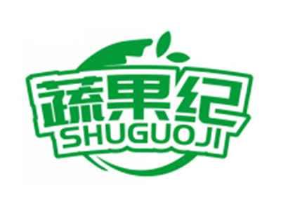 蔬果纪SHUGUOJI