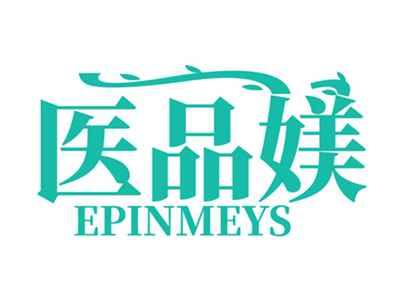 医品媄EPINMEYS