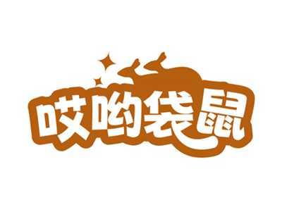 哎哟袋鼠