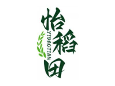 怡稻田YIDAOTIAN