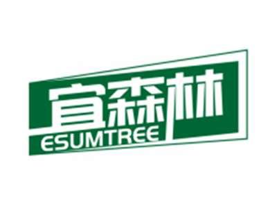 宜森林ESUMTREE