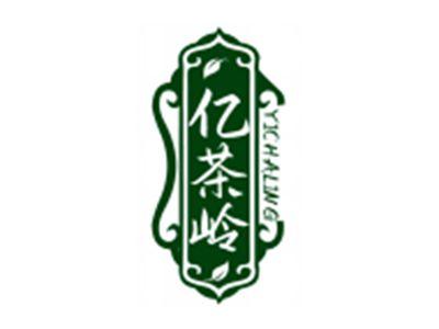 亿茶岭YICHALING