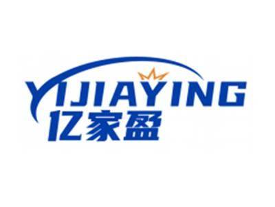 亿家盈YIJIAYING