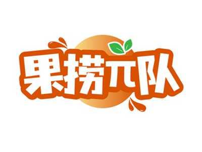 果捞π队