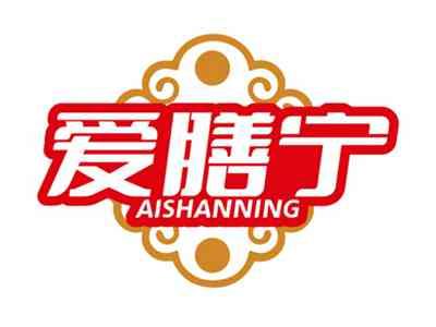 爱膳宁AISHANNING