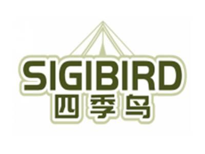 四季鸟SIGIBIRD