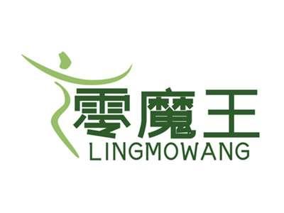 零魔王LINGMOWANG