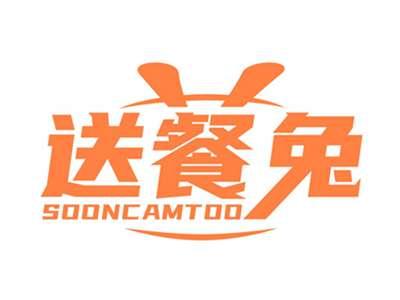 送餐兔SOONCAMTOO