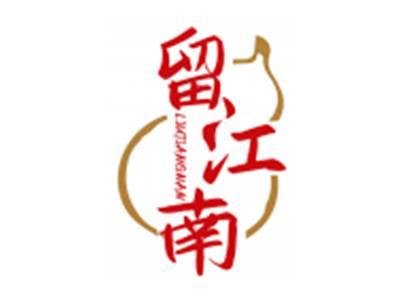 留江南LIUJIANGNAN