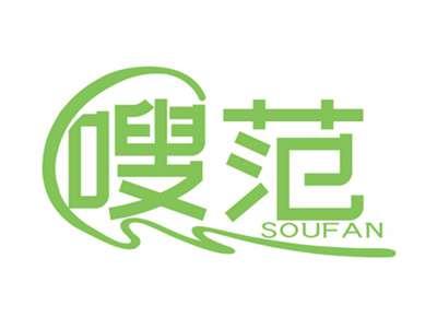 嗖范SOUFAN