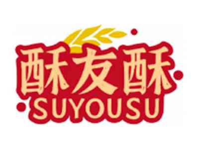 酥友酥SUYOUSU
