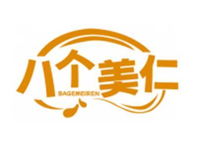 八个美仁BAGEMEIREN