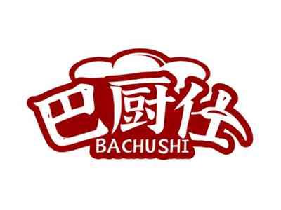 巴厨仕BACHUSHI