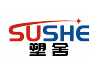 塑舍SUSHE