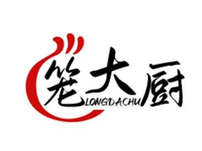 笼大厨LONGDACHU