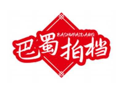 巴蜀拍档BASHUPAIDANG