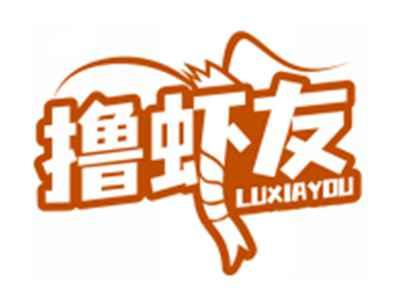 撸虾友LUXIAYOU