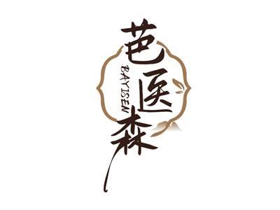 芭医森BAYISEN