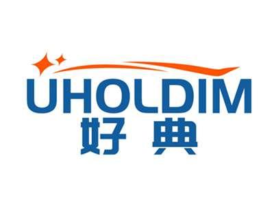 好典UHOLDIM