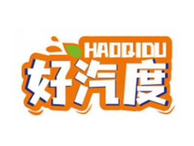 好汽度HAOQIDU