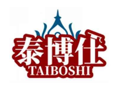 泰博仕TAIBOSHI