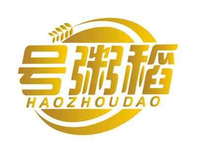 号粥稻HAOZHOUDAO
