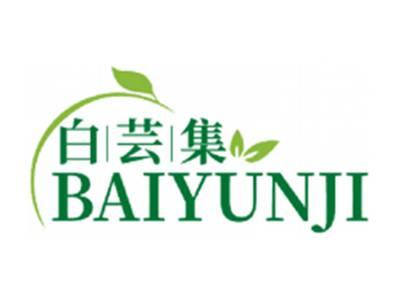 白芸集BAIYUNJI