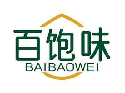百饱味BAIBAOWEI
