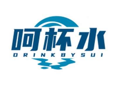 呵杯水DRINKBYSUI