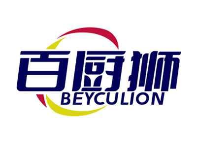 百厨狮BEYCULION
