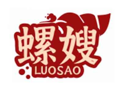 螺嫂LUOSAO