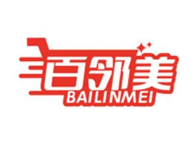 百邻美BAILINMEI