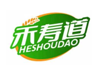 禾寿道HESHOUDAO