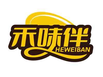 禾味伴HEWEIBAN