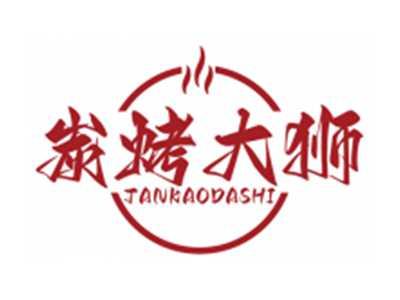 炭烤大狮TANKAODASHI